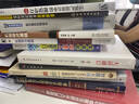 工業(yè)產(chǎn)品設計中的視覺(jué)動(dòng)力 第3版（數藝設出品） 曬單實(shí)拍圖
