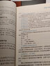薛睿mba聯(lián)考教材2026 管綜199管理類(lèi)聯(lián)考綜合能力考研英語(yǔ)二寫(xiě)作數學(xué)邏輯會(huì )計專(zhuān)碩考試在職研究生考試MBA大師mem mpacc mpa工商管理 工程管理 公共管理 圖書(shū)情報 會(huì )計專(zhuān)碩審計 202 曬單實(shí)拍圖