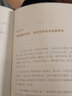 多空轉(zhuǎn)折一手抓 廣東經(jīng)濟(jì)出版社 蔡森 著 新華正版書籍包郵 曬單實拍圖