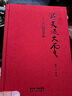 有貨 全新正版 騎驢找馬-讓飛+長(cháng)天過(guò)大云-太陽(yáng)照常升起 2本合售   姜文主編 長(cháng)江文藝出版社  布面精裝 正版新書(shū)現貨當天發(fā) 曬單實(shí)拍圖