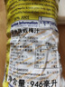 日光【0系列】西梅汁946ml 曬單實(shí)拍圖