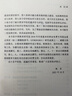 融合教育學(xué)校教學(xué)與管理 曬單實(shí)拍圖