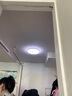 FSL 佛山照明LED吸頂燈具套餐全屋語音智能控制現(xiàn)代簡約客廳燈 全屋智控-三室一廳 曬單實拍圖