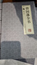 曾國藩全書 曾國藩全集 曾文正公全集 經(jīng)典作品挺經(jīng)冰鑒 套裝共4冊 圖文版 簡體橫排線裝書籍  曬單實拍圖