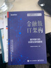 內容分發(fā)網(wǎng)絡(luò )原理與實(shí)踐 曬單實(shí)拍圖
