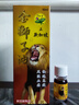 新加坡荷葉風(fēng)濕藥油 荷葉牌金獅子油頸肩松骨刺精白樹(shù)油千里追風(fēng)油紅花油 海底鐵樹(shù)油 祥龍為記跌打風(fēng)濕膏 荷葉金獅子油紅標(biāo)[60ml+5ml小樣/組] 曬單實(shí)拍圖