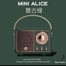 雅百達 復古藍牙音箱定制logo低音炮迷你小音響高音質(zhì)超重低高端送女友男友禮物端午節公司伴手禮送員工 復古綠【50個(gè)起定制logo】 曬單實(shí)拍圖