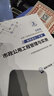 環(huán)球網(wǎng)校2026新版二建教材2026新大綱二級建造師2025教材全套考試用書土建房建建筑市政機(jī)電公路水利真題試卷視頻題庫 爆款套裝】教材+試卷+案例+視頻+題庫+押題 3科：市政專業(yè)+法規(guī)+管理 曬單實拍圖