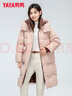 鴨鴨（YAYA）2023冬季新款羽絨服女韓版休閑寬松中長(zhǎng)款加厚鴨絨保暖外套MY 粉色 M 160 曬單實(shí)拍圖