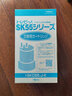 東麗（TORAY）【日本直郵】東麗比諾TORAY臺下式凈水機 家用濾芯廚房?jì)羲?高效除菌水龍頭過(guò)濾器 SKC-55JK【濾水量20KL】 【日本制】 曬單實(shí)拍圖