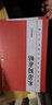 米芾蜀素帖 放大版彩色大八開(kāi) 歷代書(shū)法碑帖導臨教程·行書(shū)系列18 毛筆軟筆書(shū)法字帖 曬單實(shí)拍圖