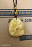 琥派【一物一圖一證】蜜蠟吊墜黃財(cái)神 天然琥珀項(xiàng)鏈 原礦雞油黃焦皮料 吊墜 14.09克 42*36*15毫米 曬單實(shí)拍圖