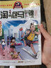 【新華正版】淘氣包馬小跳系列全套30冊(cè)漫畫升級(jí)版全集正版楊紅櫻作品三四五六年級(jí)小學(xué)生課外閱讀書籍 可選： 29.七天七夜 曬單實(shí)拍圖