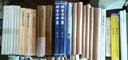 鬼谷子全書 （圖文珍藏版）（套裝全四冊(cè)）鬼谷子全集學(xué)縱橫術(shù)智慧本經(jīng)陰符七篇 智慧謀略書籍 曬單實(shí)拍圖