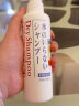 资生堂（Shiseido）日本进口fressy懒人头发干洗剂月子可用止痒去味去油免洗干洗喷雾 头发干洗剂 150ml 实拍图