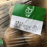 旭耕 有機(jī)迷你土豆500g 馬鈴薯黃心小土豆洋芋 粉糯寶寶輔食 500g （1斤約8-10個(gè)） 曬單實(shí)拍圖
