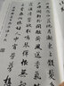 【正版包郵】王羲之行書集字唐詩一百首/中國歷代經(jīng)典碑帖集字 浙江人民美術(shù)出版社 字帖 曬單實拍圖