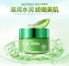 泊泉雅蘆薈保濕修護(hù)精華霜50g護(hù)膚化妝品 清爽補(bǔ)水 滋潤(rùn)男士女士 曬單實(shí)拍圖