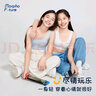 陌飛未來(lái)11-15歲發(fā)育期少女內衣女生二階段學(xué)生背心舒服微笑系列短款 【2件超劃算】短款-白+藍2件裝 M  (145-165cm 35-50KG) 曬單實(shí)拍圖