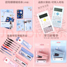 得力（deli）開學(xué)季文具套裝禮盒高顏值初中生學(xué)習(xí)用品開學(xué)畢業(yè)大禮包男女孩小學(xué)生獎(jiǎng)勵(lì)用品生日六一兒童節(jié)禮物 【店長推薦】初中至尊套裝-繁星之夜 曬單實(shí)拍圖