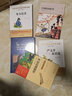 嚴文井童話(huà)選 中小學(xué)語(yǔ)文推薦課外閱讀叢書(shū) 曬單實(shí)拍圖