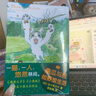 南瓜與我的野放生活 四川美術(shù)出版社 (日)五十嵐大介 著(zhù) 賀包蛋 譯 書(shū)籍 曬單實(shí)拍圖