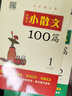 新版經(jīng)典中華寓言故事繪本 注音全彩美繪版 中國古代成語小學(xué)生一二12年級推薦兒童文學(xué)課外無障礙閱讀圖書幼小銜接幼兒園中大班讀物著名獲獎(jiǎng)插畫師（大字大開本帶拼音 套裝共20冊）【贈(zèng)伴讀音頻】 曬單實(shí)拍圖