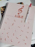 XYBP五線(xiàn)譜本專(zhuān)業(yè)兒童寬距樂(lè )譜a4初學(xué)者練琴筆記本子活頁(yè)加厚空白大間距鋼琴線(xiàn)圈本小學(xué) 單本裝（A4厚款4mm加寬） 曬單實(shí)拍圖