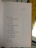 古書真?zhèn)纬ＷR/跟大師學(xué)國學(xué)·精裝版 曬單實拍圖