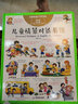 有聲雙語兒童英語單詞大書小學(xué)一二年級日常用語生活英語口語交際情境對話情景認(rèn)知英語口語英文繪本零基礎(chǔ)入門啟蒙教材 兒童英語單詞+情景+日常3本 曬單實(shí)拍圖