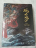 正版全套3冊 山海經(jīng)+觀(guān)山海圖鑒(杉澤畫(huà)集)+洛煌笈 典藏版書(shū)京東圖書(shū)正版圖書(shū) 曬單實(shí)拍圖