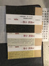 歷代碑帖經(jīng)典超清原帖文征明小楷全3冊(cè) 清凈心經(jīng)金剛經(jīng)前后出師表 文征明楷書毛筆軟筆書法字帖 曬單實(shí)拍圖