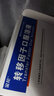 [金花]轉(zhuǎn)移因子口服溶液 10ml:10mg:300μg*5支 10盒裝 曬單實拍圖