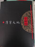 摩挲大地 曬單實(shí)拍圖