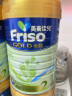 美素佳儿（Friso）金装系列 港版2段 儿童配方营养奶粉 HMO配方900g/罐  实拍图