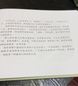 百年經(jīng)典 白雪公主和七個(gè)小矮人 早教啟蒙寶寶兒童繪本故事幼兒園 3-6歲 童立方出品  精裝繪本 曬單實(shí)拍圖