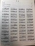 【可選】巴赫平均律鋼琴曲集 第1卷第2卷 中外文對照 [德]巴赫著 李曦微譯 維也納原始版 大字版十二平均律曲鋼琴練習(xí)曲24首前奏曲和賦格教材書 上海教育出版社 第1卷 曬單實拍圖