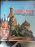 俄罗斯经典歌曲-喀秋莎（演唱版LP黑胶唱片12寸留声机专用） 实拍图