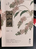 小山詞 曬單實拍圖