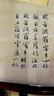 毛筆字帖碑帖生熟宣紙四尺六開(kāi)國畫(huà)繪畫(huà)毛筆書(shū)法創(chuàng  )作生熟宣紙毛筆書(shū)法練習紙 四尺四開(kāi)100張 曬單實(shí)拍圖