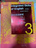 綜合英語(yǔ)教程 學(xué)生用書(shū)3（第四版） 曬單實(shí)拍圖