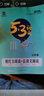 曲一線2026版 53語文初中必背古詩文同步教材文言文24篇古詩詞曲40篇 全國通用 53語文專項(xiàng)必背古詩文閱讀七八九年級(jí)總復(fù)習(xí) 曬單實(shí)拍圖