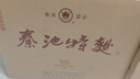 秦池特曲V6優(yōu)級濃香型白酒42度500ml*6瓶糧食酒純糧固態(tài)發(fā)酵配3手提袋 42度 500mL 6瓶 曬單實(shí)拍圖