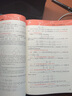 2026李永樂(lè )考研數學(xué)復習全書(shū)綜合提高篇+基礎過(guò)關(guān)660題+歷年真題全精解析提高篇 考研數學(xué)一數學(xué)二數學(xué)三 自選 2026李永樂(lè )復習全書(shū)提高篇【數學(xué)三】 曬單實(shí)拍圖