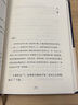 老子導讀及譯注 人民文學出版社 陳鼓應(yīng) 著 精裝 書籍 圖書 曬單實拍圖