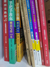 【現(xiàn)貨先發(fā)】老呂2026考研管理類經(jīng)濟(jì)類聯(lián)考羅瑞數(shù)學(xué)邏輯數(shù)學(xué)寫作要點(diǎn)7講老呂母題800練寫作考前必背33篇MBA MPA MPAcc考研管綜搭高分指南邏輯精點(diǎn) 【3件套】綜推+條充400題+論證400 曬單實(shí)拍圖