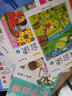 幼小銜接學(xué)前500字Ⅱ識字閱讀(全4冊)真果果出品 曬單實(shí)拍圖
