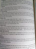 30天學會英語聽力（美文、新聞、演講多角度學習，訓練你的聽力耳!） 曬單實拍圖