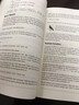 數(shù)據(jù)科學(xué)入門：基于Python語言（第2版 影印版 英文版） 曬單實拍圖