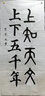明星 宣紙書法用紙100張初學(xué)者半生半熟宣加厚毛筆字紙國畫工筆畫作品紙小楷三四六尺半切斗方條屏生宣 三尺整開100張/刀 半熟宣 曬單實(shí)拍圖